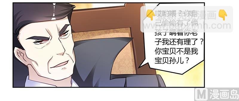 第120话 艰难的抉择