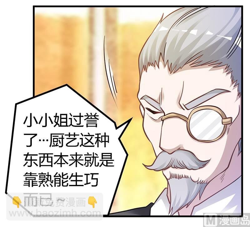 第120话 艰难的抉择
