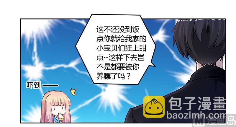 第120话 艰难的抉择