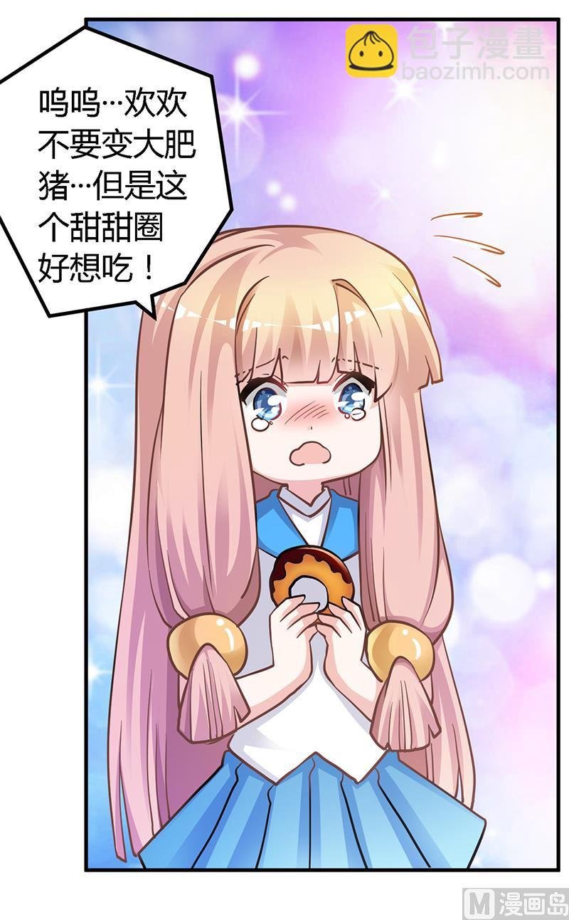 第120话 艰难的抉择