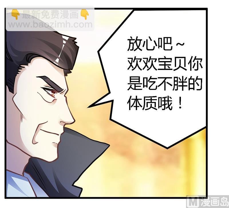 第120话 艰难的抉择