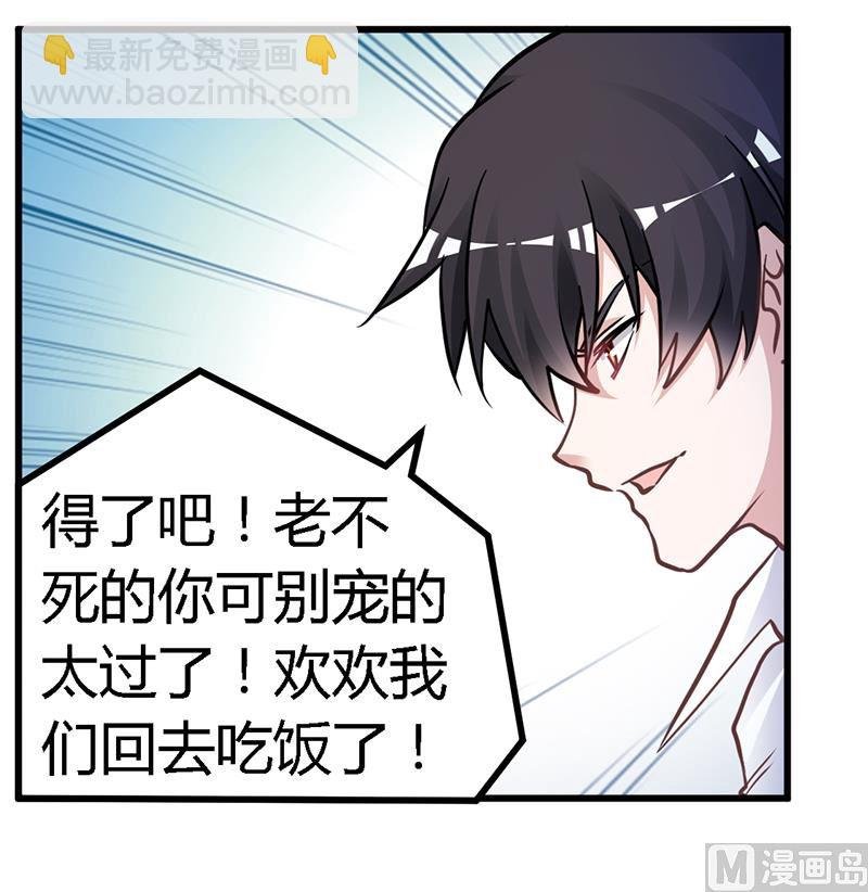 第120话 艰难的抉择