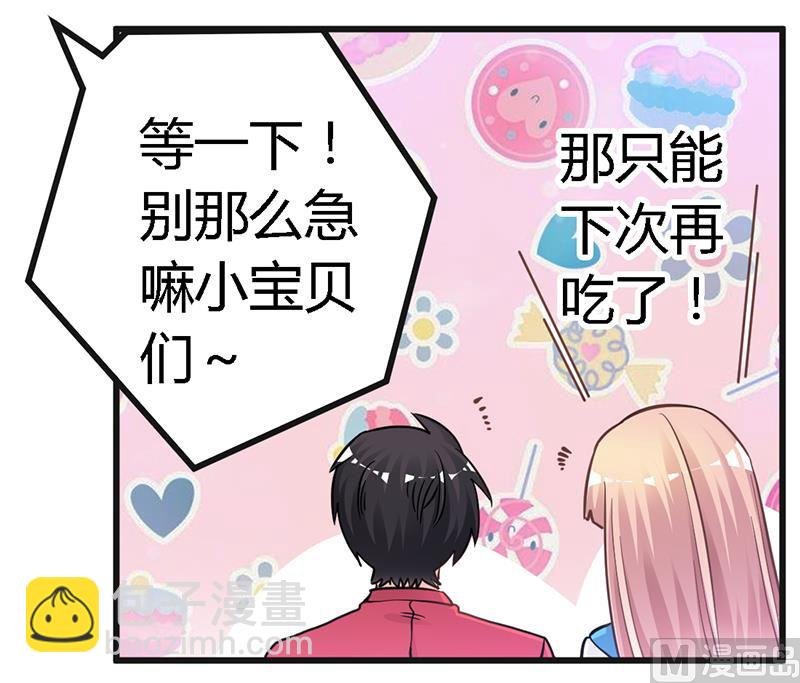 第120话 艰难的抉择