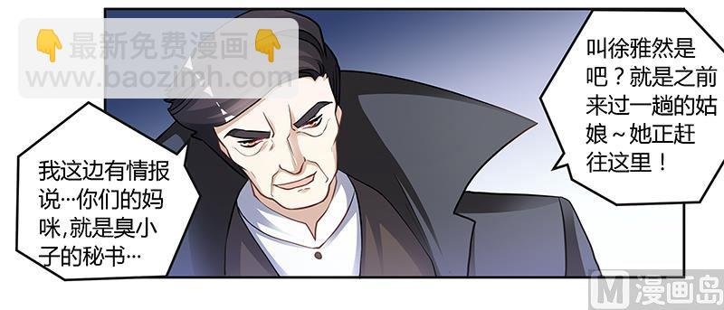 第120话 艰难的抉择
