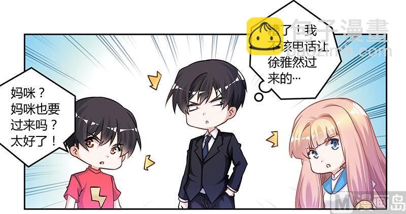 第120话 艰难的抉择