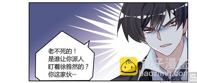 第120话 艰难的抉择