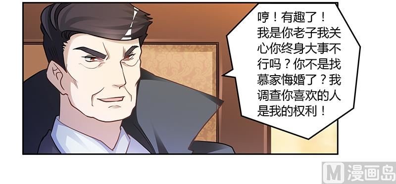 第120话 艰难的抉择