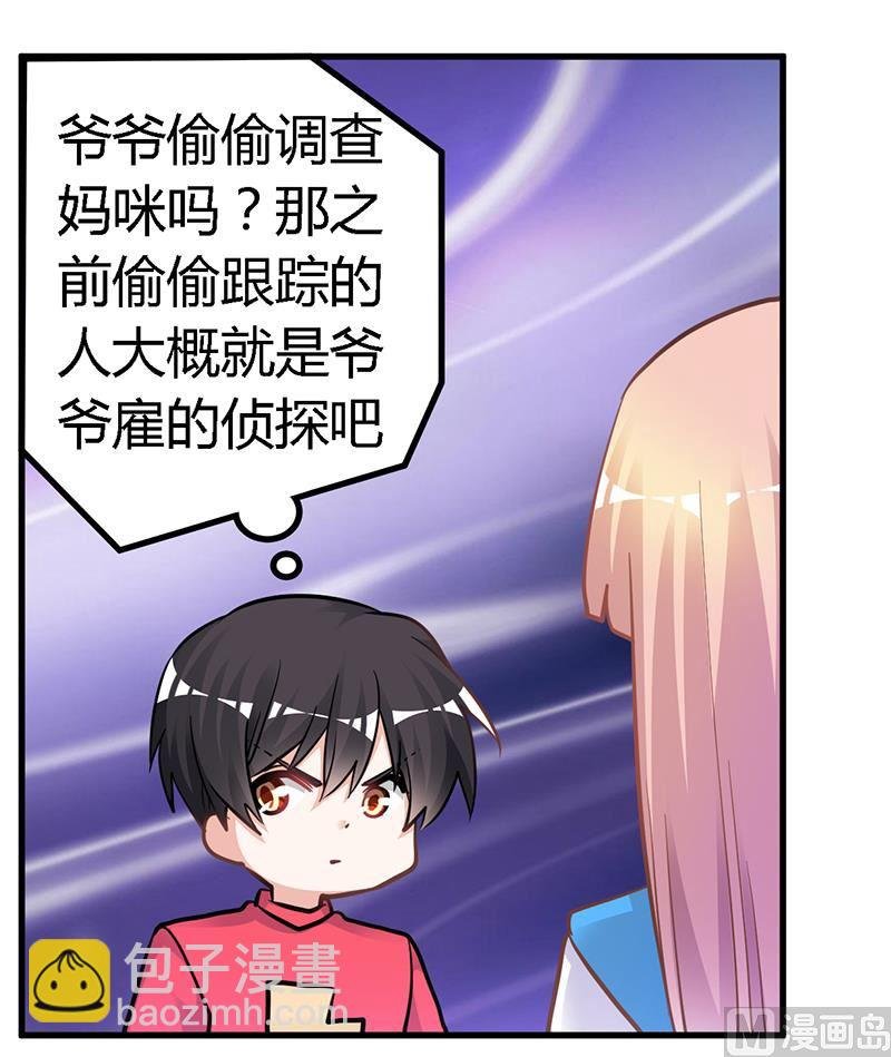 第120话 艰难的抉择