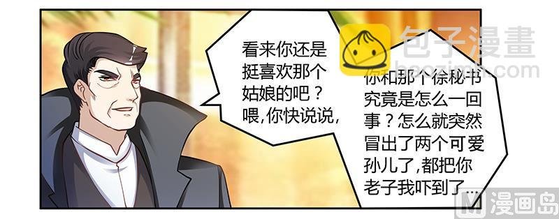 第120话 艰难的抉择