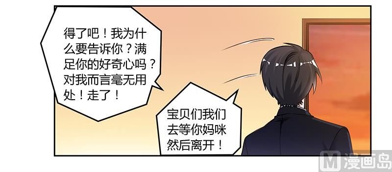 第120话 艰难的抉择