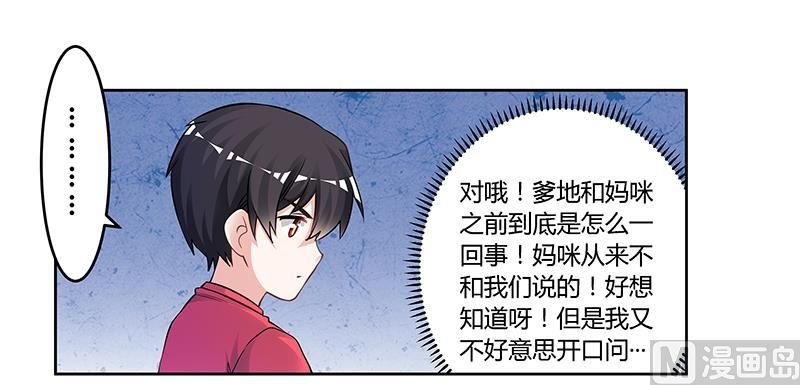 第120话 艰难的抉择