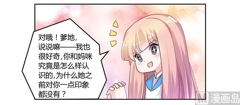 第120话 艰难的抉择