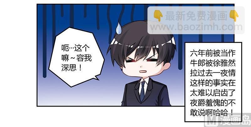 第120话 艰难的抉择