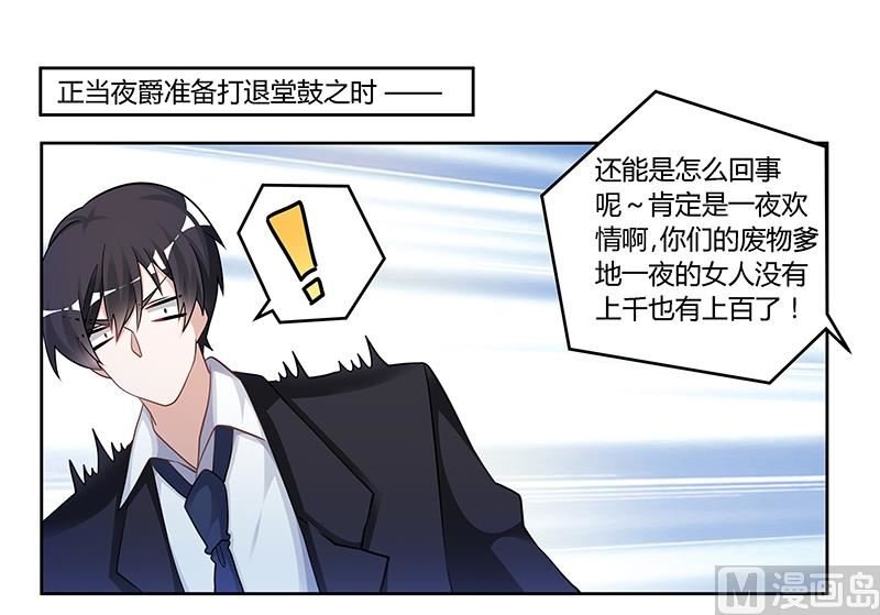 第121话 花丛老手