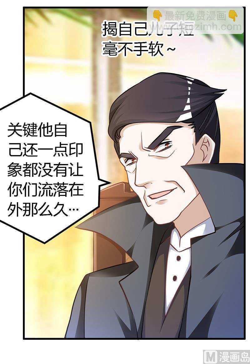 第121话 花丛老手