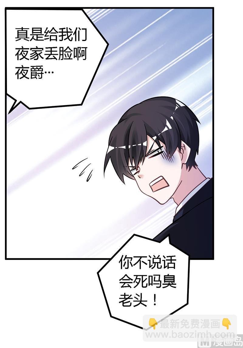 第121话 花丛老手