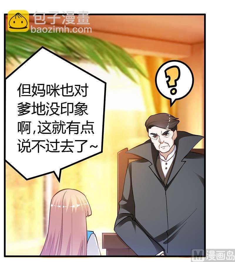 第121话 花丛老手