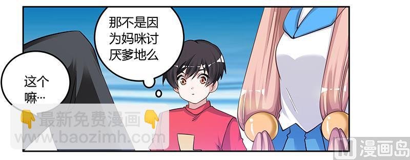 第121话 花丛老手