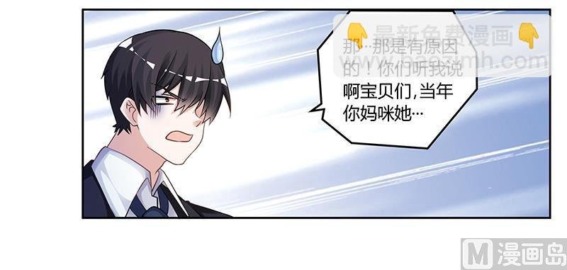 第121话 花丛老手