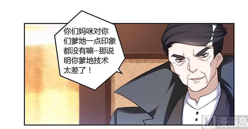 第121话 花丛老手