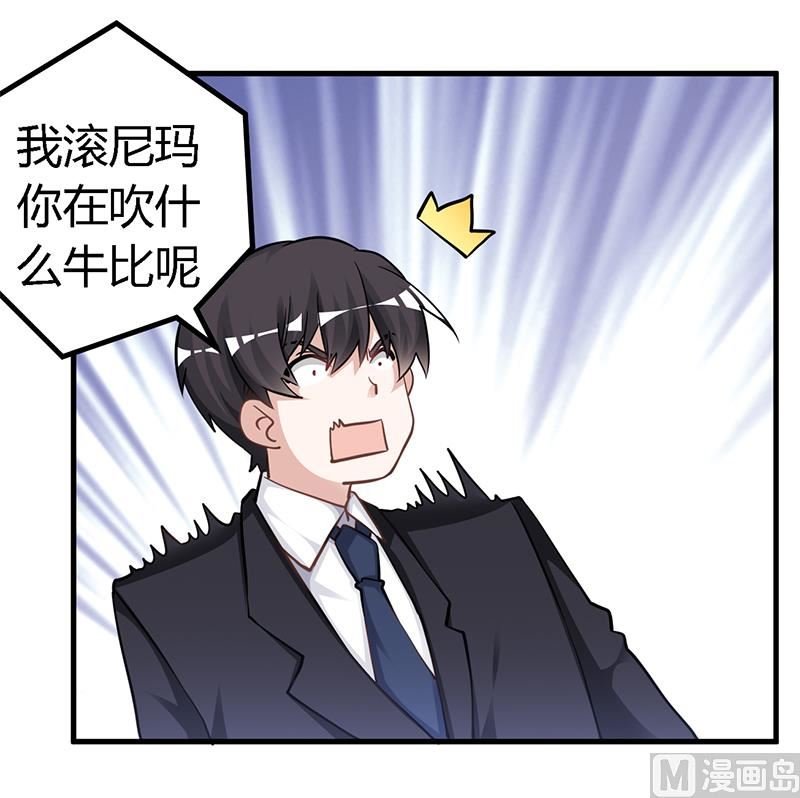 第121话 花丛老手