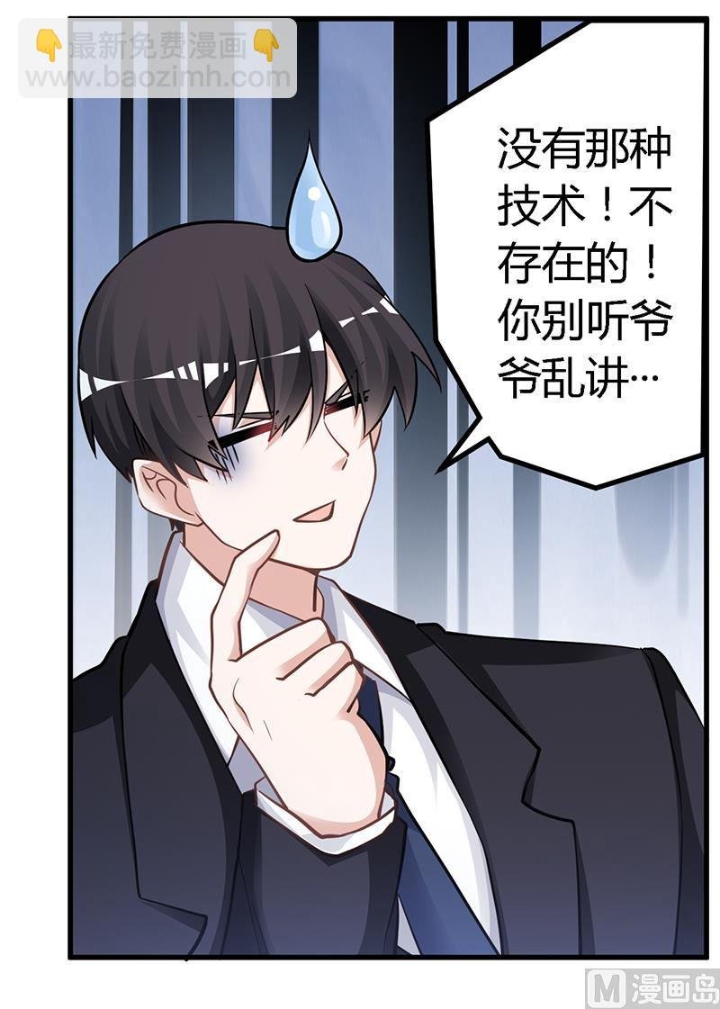 第121话 花丛老手