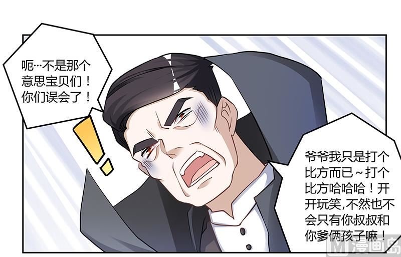 第121话 花丛老手