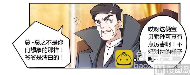 第121话 花丛老手