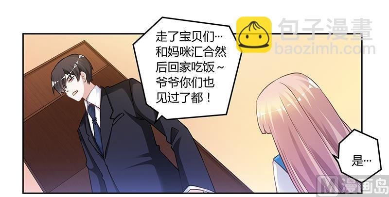 第121话 花丛老手