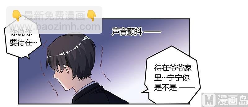 第121话 花丛老手