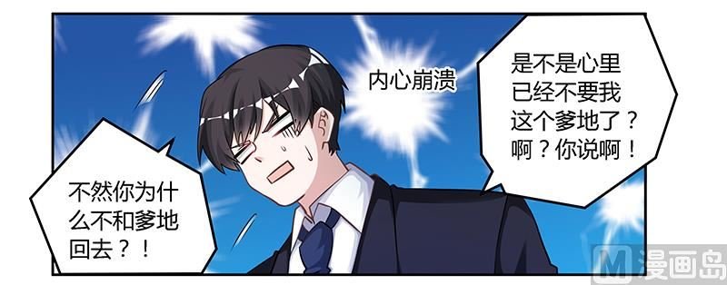第121话 花丛老手