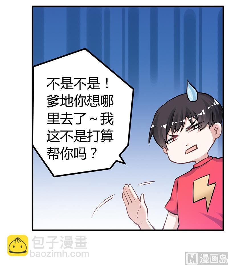 第121话 花丛老手