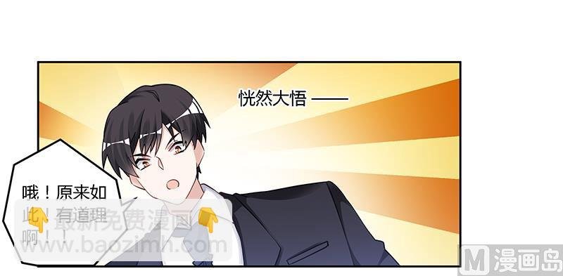 第121话 花丛老手