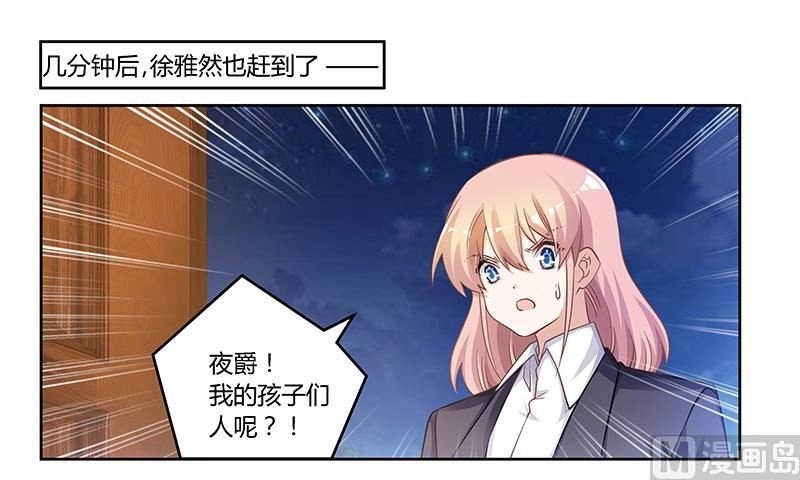 第122话 把握机会