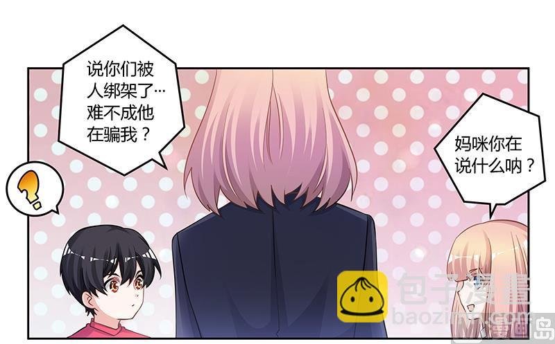 第122话 把握机会