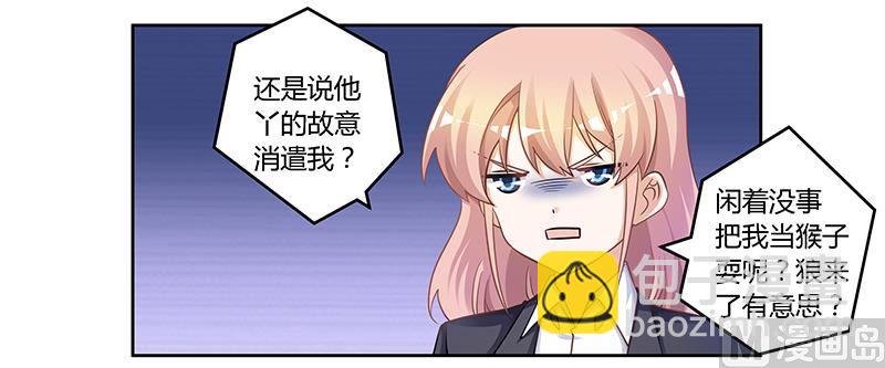 第122话 把握机会