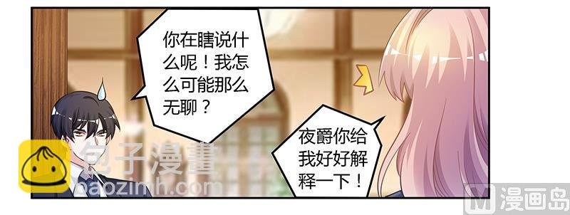 第122话 把握机会