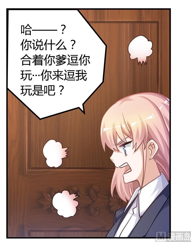 第122话 把握机会