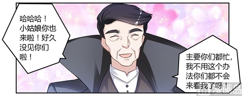 第122话 把握机会