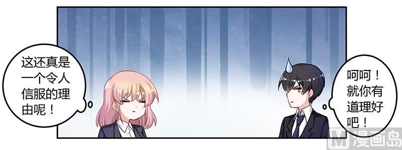 第122话 把握机会