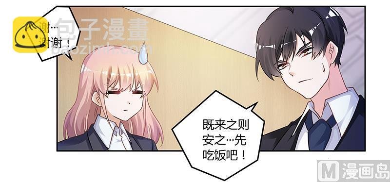 第122话 把握机会