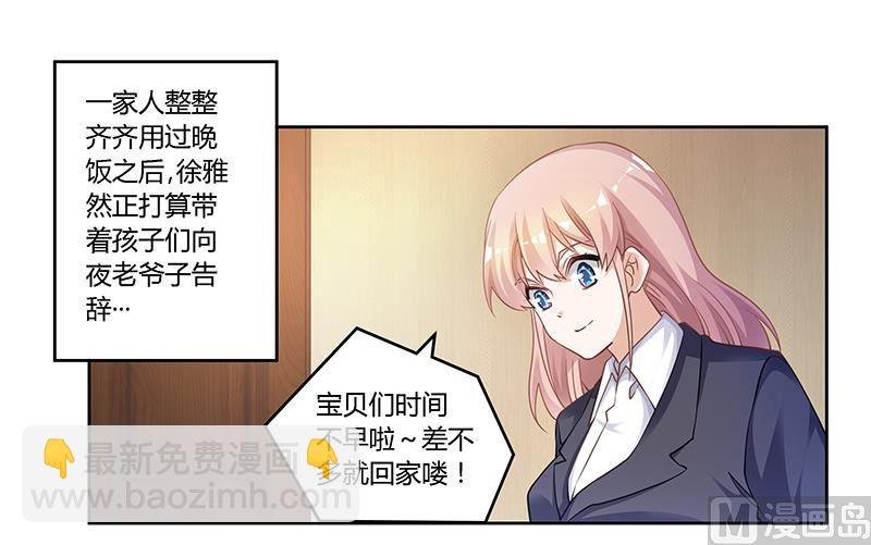 第122话 把握机会