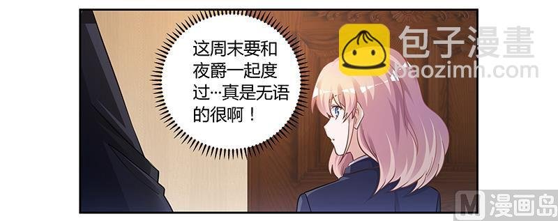 第122话 把握机会