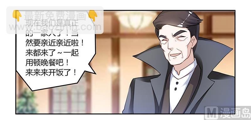 第122话 把握机会