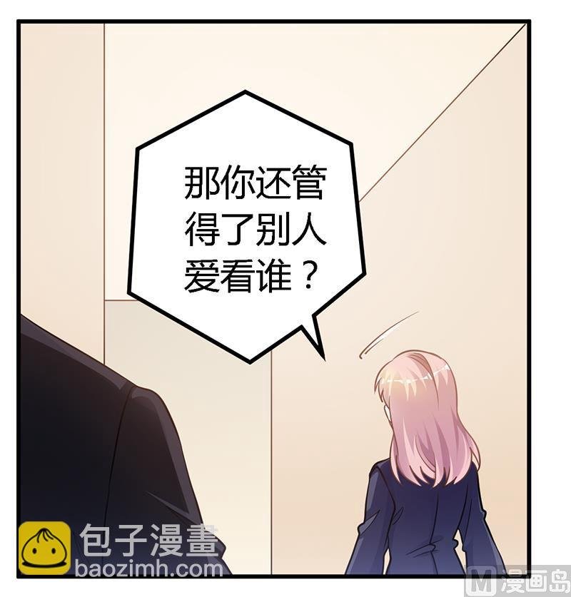 第123话 六年前的意外