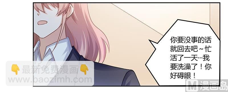 第123话 六年前的意外