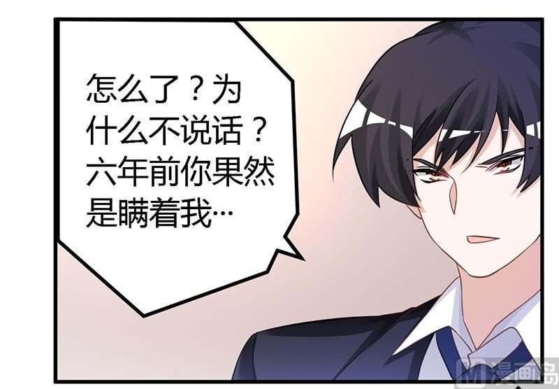 第124话 离真相一步之遥