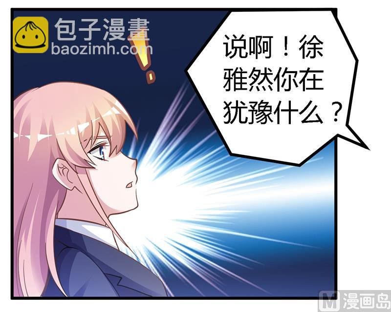 第124话 离真相一步之遥