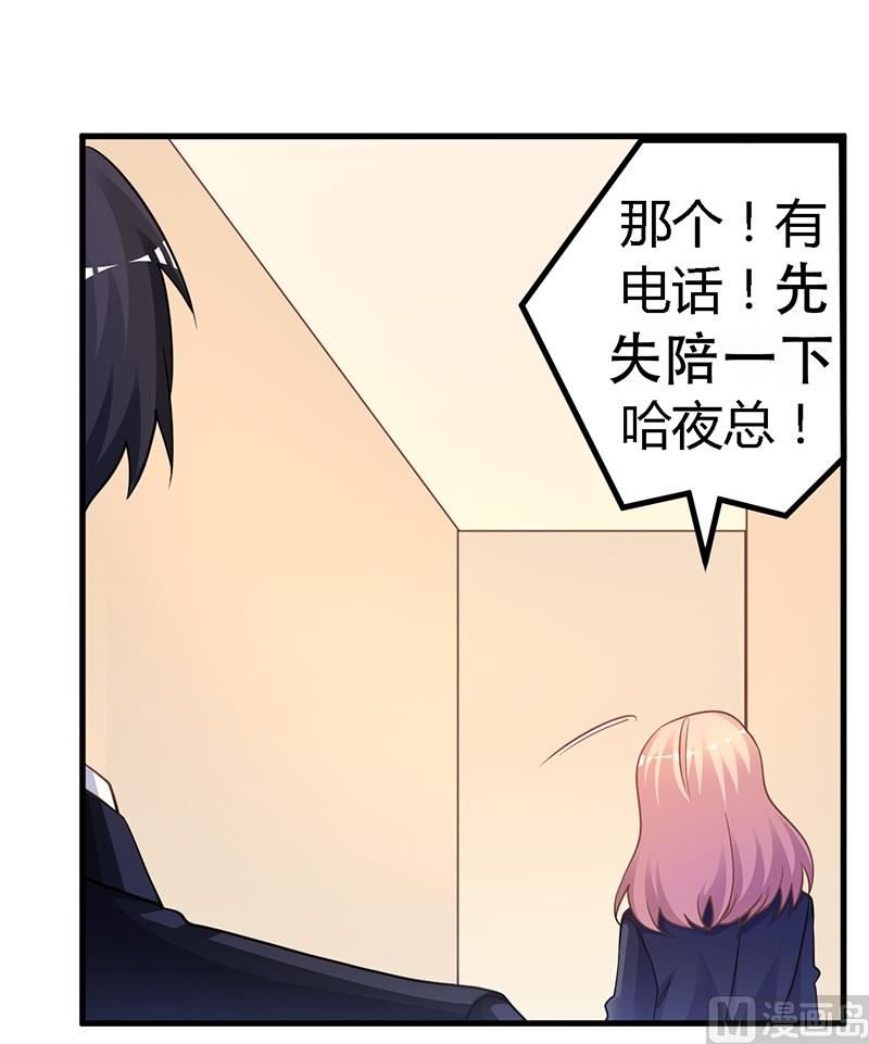 第124话 离真相一步之遥