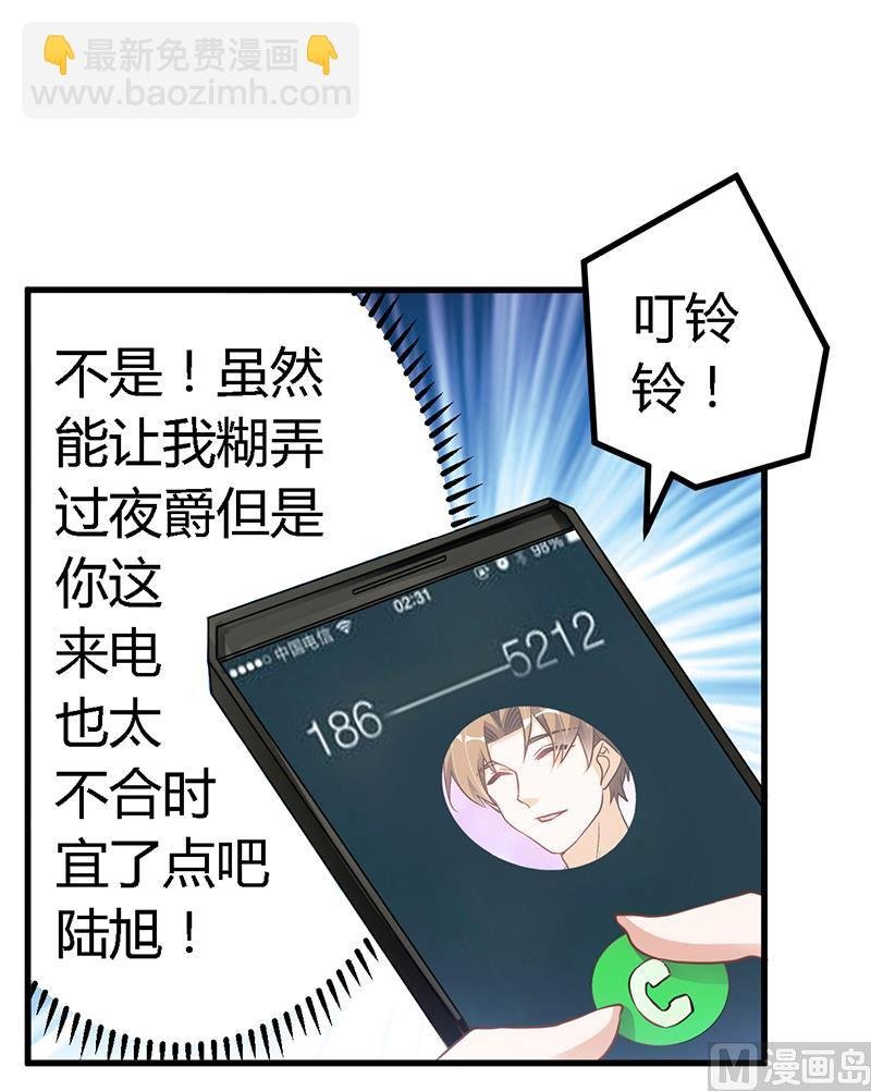 第124话 离真相一步之遥